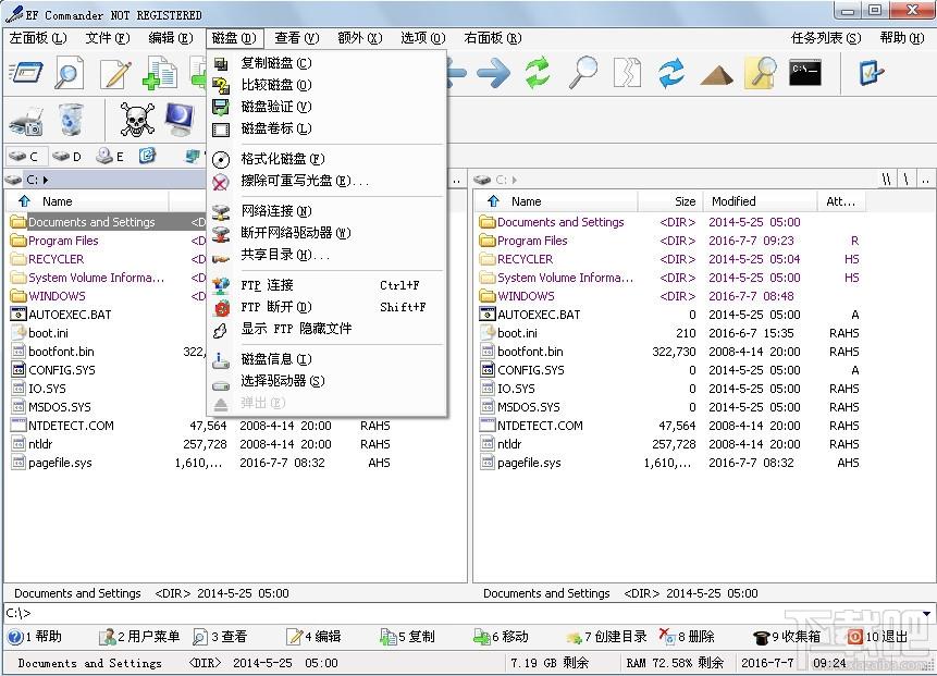 EF Commander,EF Commander 64位,EF Commander下载