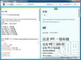 小书匠Markdown编辑器(64位),小书匠Markdown编辑器(64位)下载,小书匠Markdown编辑器(64位)官方下载