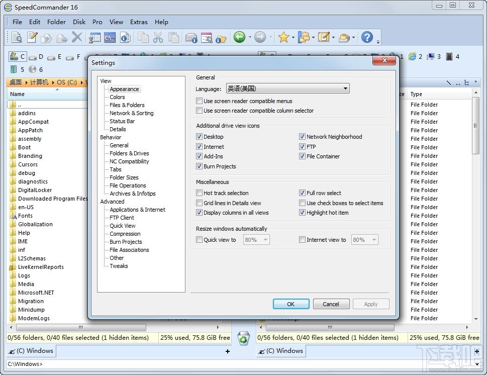 SpeedCommander,SpeedCommander 64,SpeedCommander下载,文件管理工具