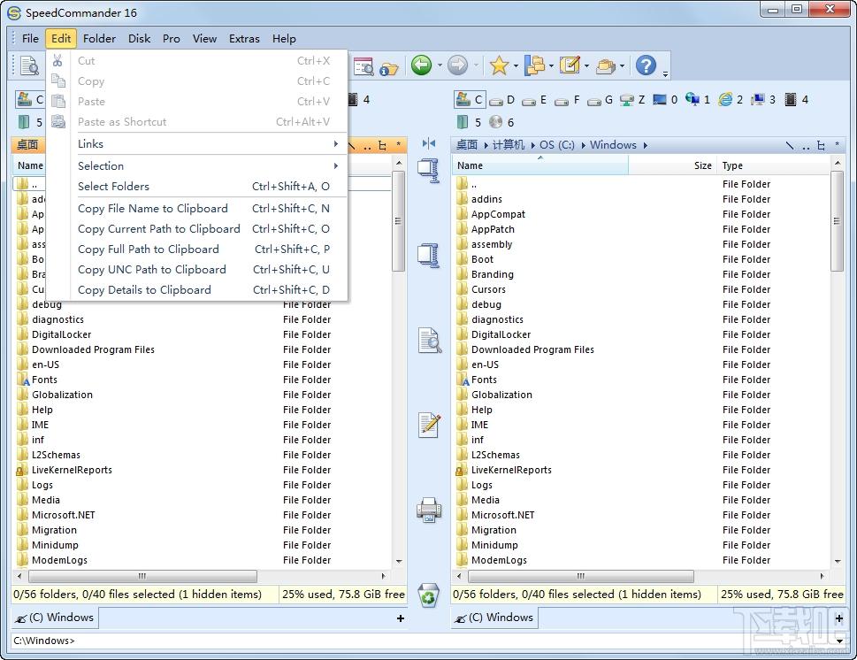 SpeedCommander,SpeedCommander 64,SpeedCommander下载,文件管理工具