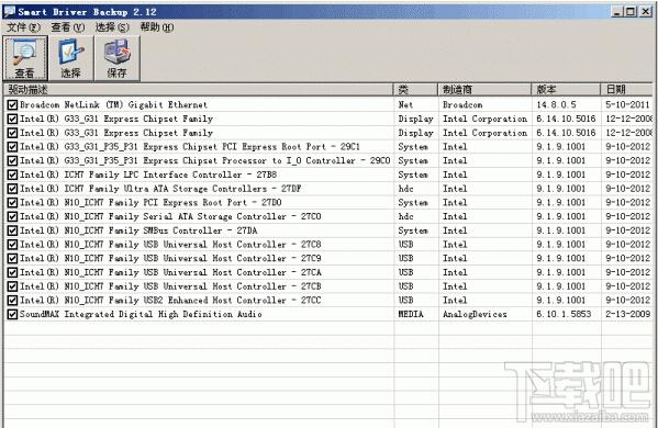 PE驱动备份工具(Smart Driver Backup),PE驱动备份工具(Smart Driver Backup)下载,PE驱动备份工具(Smart Dri