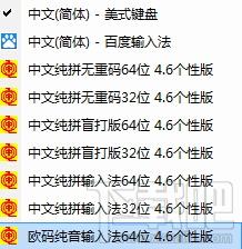 中文纯拼盲打版64位,中文纯拼盲打版64位下载,中文纯拼盲打版