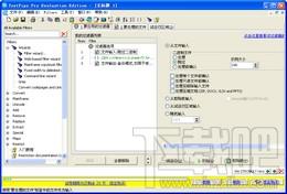 TextPipe,TextPipe Lite,TextPipe Pro,文字处理软件