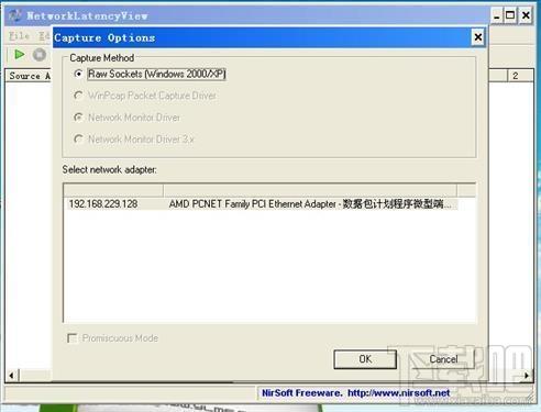 NetworkLatencyView,NetworkLatencyView 64位下载,NetworkLatencyView 64位官方下载