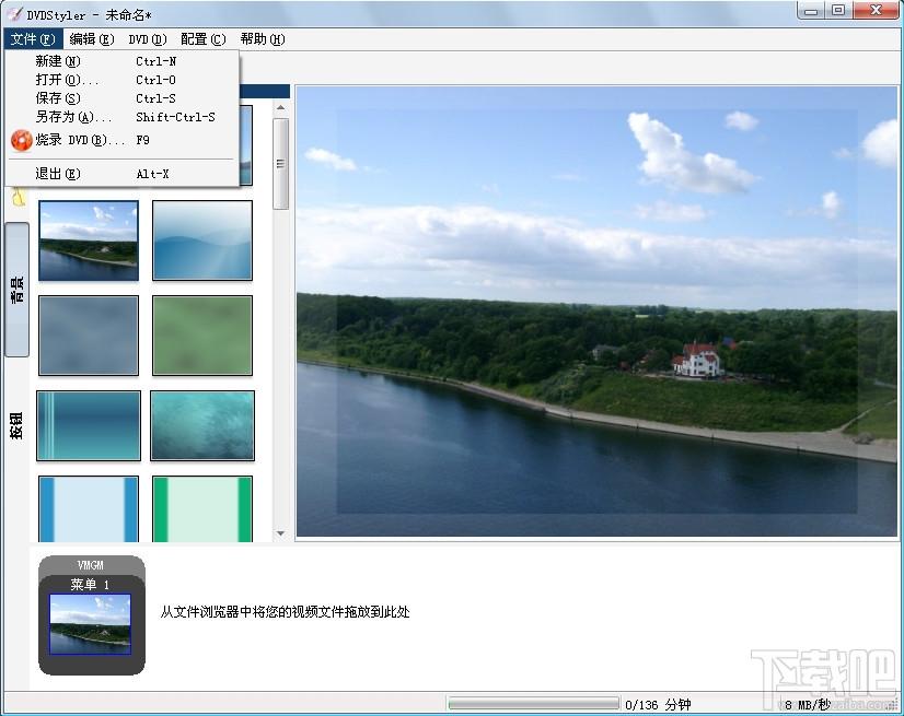 DVDStyler,DVDStyler64位