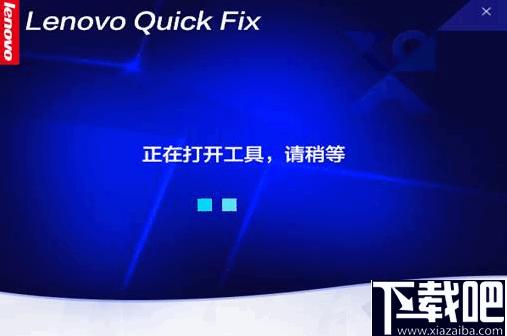 IE浏览器重装与卸载工具下载,软件卸载,软件安装