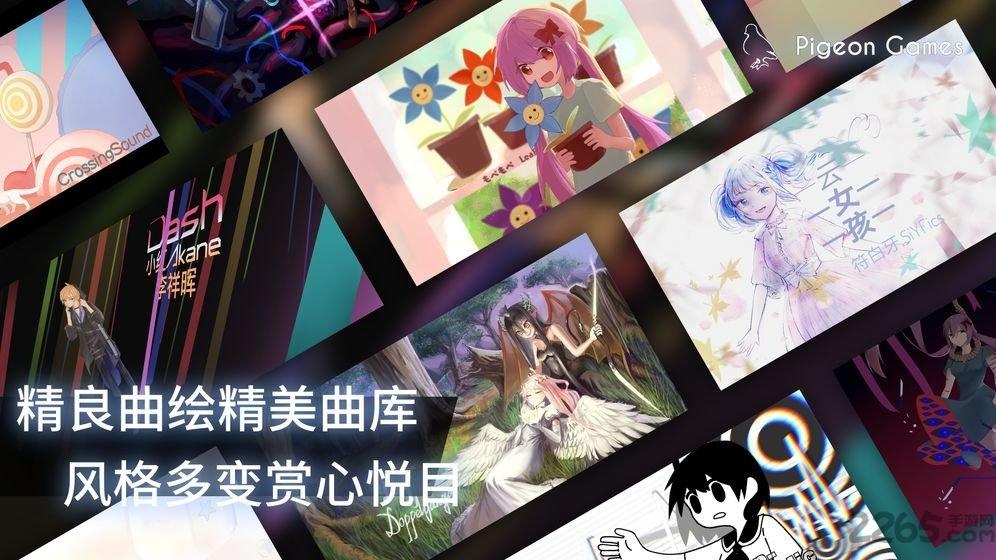 扉格若斯phigros共存版下载,扉格若斯,节奏游戏,冒险游戏