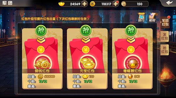 天天三国手游下载,三国手游,竞技手游,天天三国