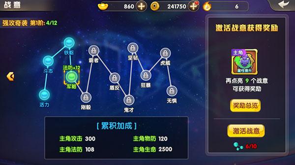 天天三国手游下载,三国手游,竞技手游,天天三国