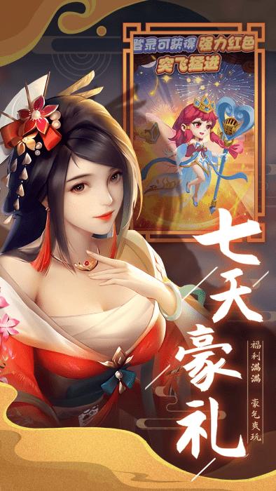 天天三国手游下载,三国手游,竞技手游,天天三国