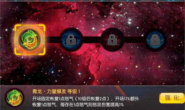 天天三国手游下载,三国手游,竞技手游,天天三国