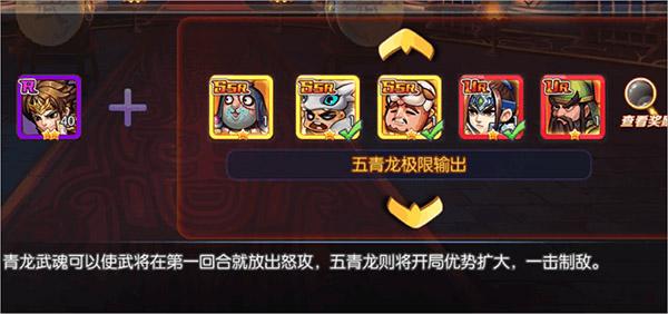 天天三国手游下载,三国手游,竞技手游,天天三国