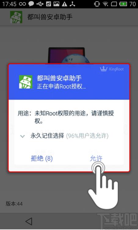 都叫兽安卓数据恢复下载,安卓数据恢复