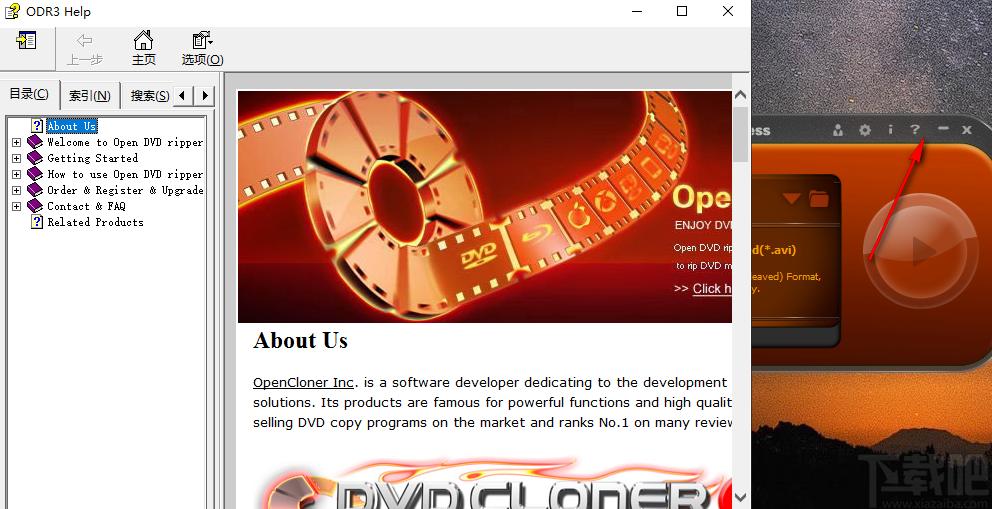 Open DVD Ripper下载,DVD翻录工具,光盘工具,DVD刻录