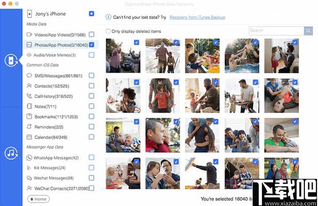 TogetherShare iPhone Data Recovery下载,数据恢复,手机数据恢复