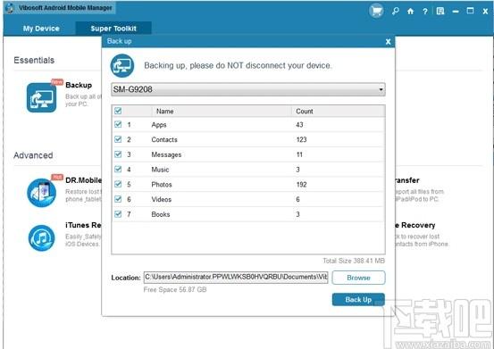 Vibosoft DR Mobile for Android下载,安卓数据恢复软件,数据恢复