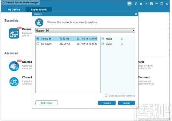 Vibosoft DR Mobile for Android下载,安卓数据恢复软件,数据恢复