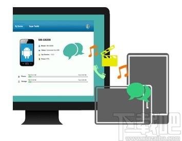 Vibosoft DR Mobile for Android下载,安卓数据恢复软件,数据恢复