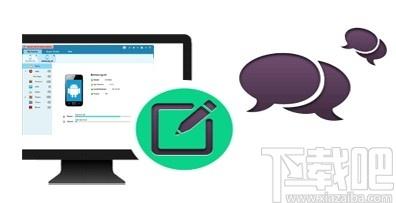 Vibosoft DR Mobile for Android下载,安卓数据恢复软件,数据恢复
