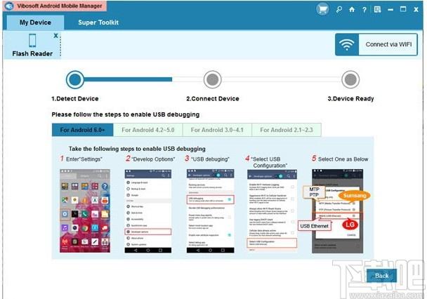 Vibosoft DR Mobile for Android下载,安卓数据恢复软件,数据恢复