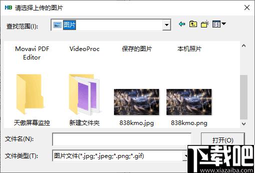MdBox下载,文章排版,文字编辑
