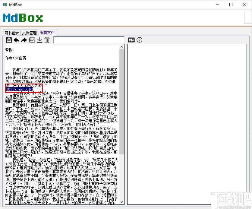 MdBox下载,文章排版,文字编辑