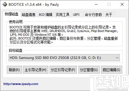 AIO Boot下载,启动盘,系统驱动