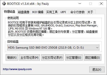 AIO Boot下载,启动盘,系统驱动