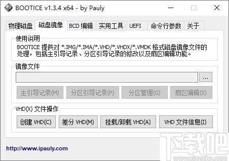 AIO Boot下载,启动盘,系统驱动