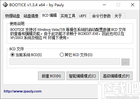 AIO Boot下载,启动盘,系统驱动