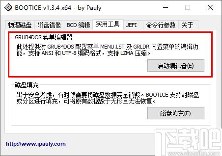 AIO Boot下载,启动盘,系统驱动
