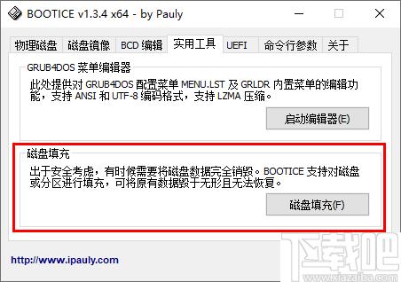 AIO Boot下载,启动盘,系统驱动