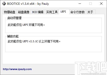 AIO Boot下载,启动盘,系统驱动