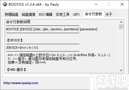 AIO Boot下载,启动盘,系统驱动