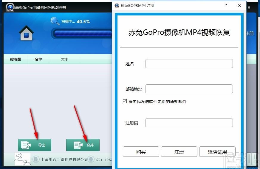 赤兔GOPROMP4视频恢复软件,GOPROMP4视频恢复工具