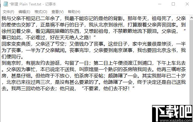 宇轩一键排版精灵下载,文字排版