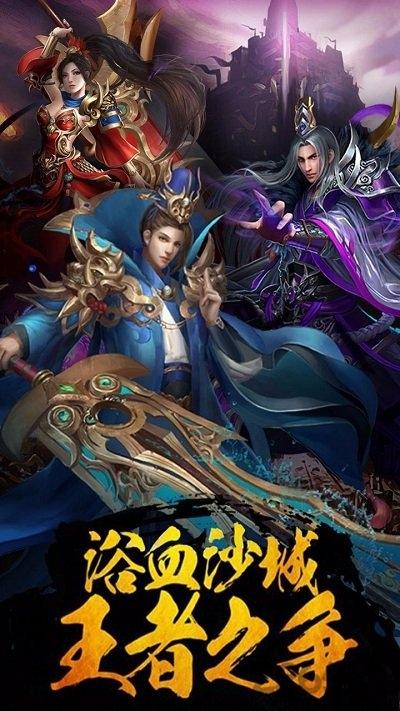 屠龙霸业ol果盘客户端下载,屠龙霸业,传奇手游,果盘手游