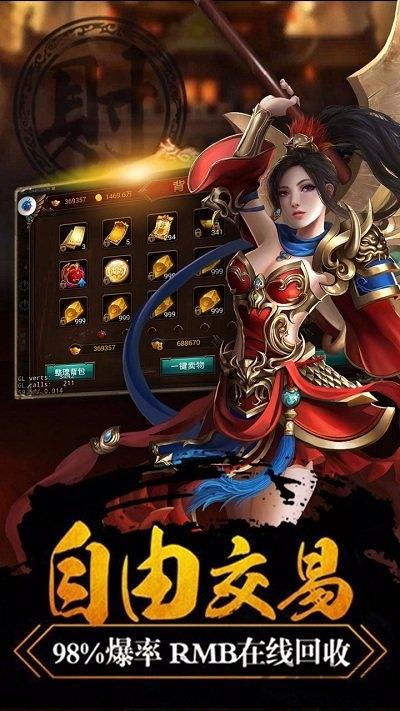 屠龙霸业ol果盘客户端下载,屠龙霸业,传奇手游,果盘手游