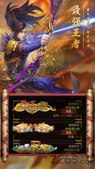 降龙外传手机版下载,降龙外传,仙侠手游,战斗手游