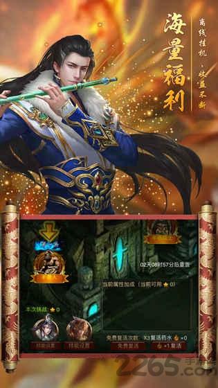 降龙外传手机版下载,降龙外传,仙侠手游,战斗手游