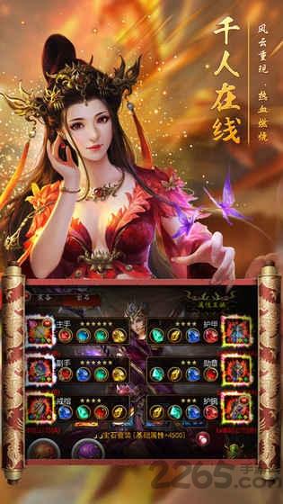 降龙外传手机版下载,降龙外传,仙侠手游,战斗手游