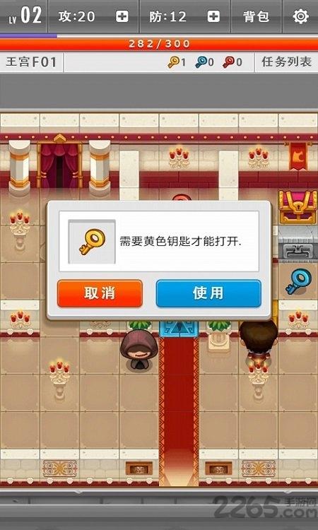 新魔塔传说最新版下载,新魔塔传说,竞技游戏,复古游戏