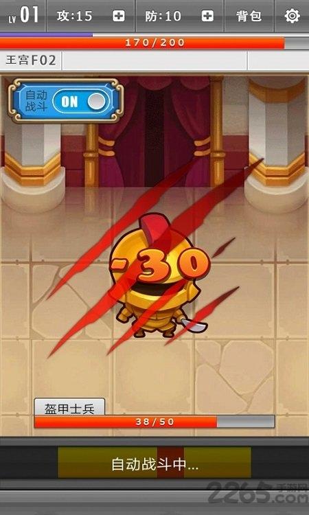 新魔塔传说最新版下载,新魔塔传说,竞技游戏,复古游戏