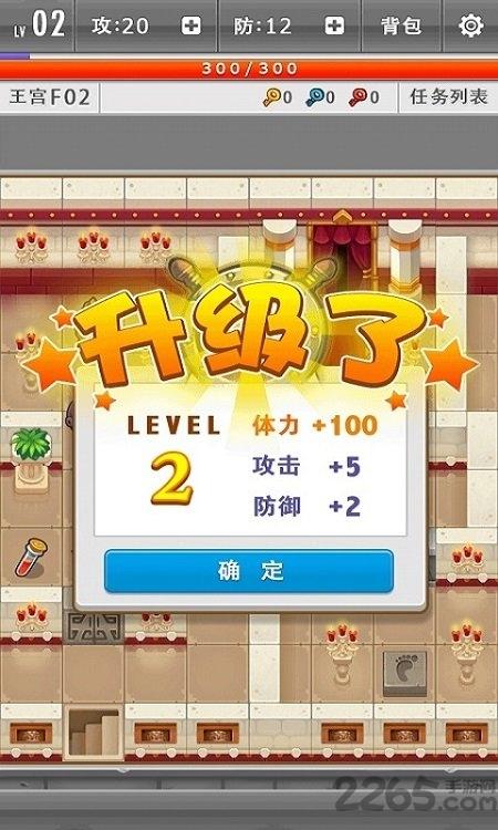 新魔塔传说最新版下载,新魔塔传说,竞技游戏,复古游戏