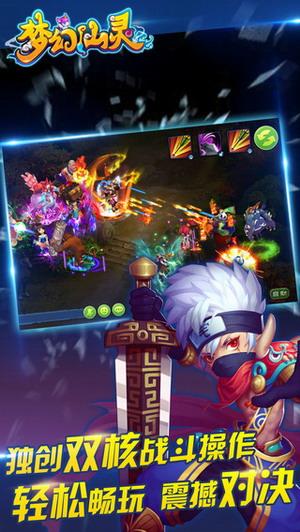 梦幻仙灵变态版手游下载,梦幻仙灵,rpg手游,玄幻手游