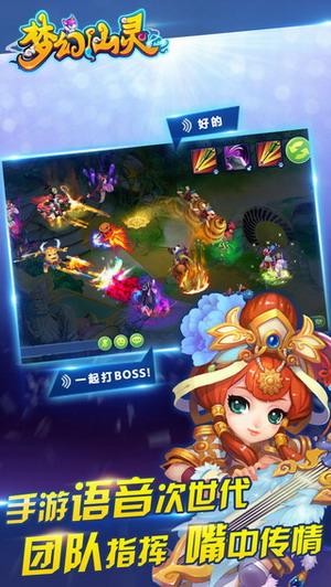 梦幻仙灵变态版手游下载,梦幻仙灵,rpg手游,玄幻手游