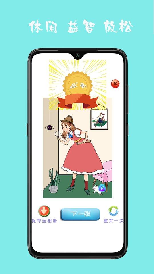 七彩趣味拼图最新版下载,七彩趣味拼图,拼图app,启蒙app