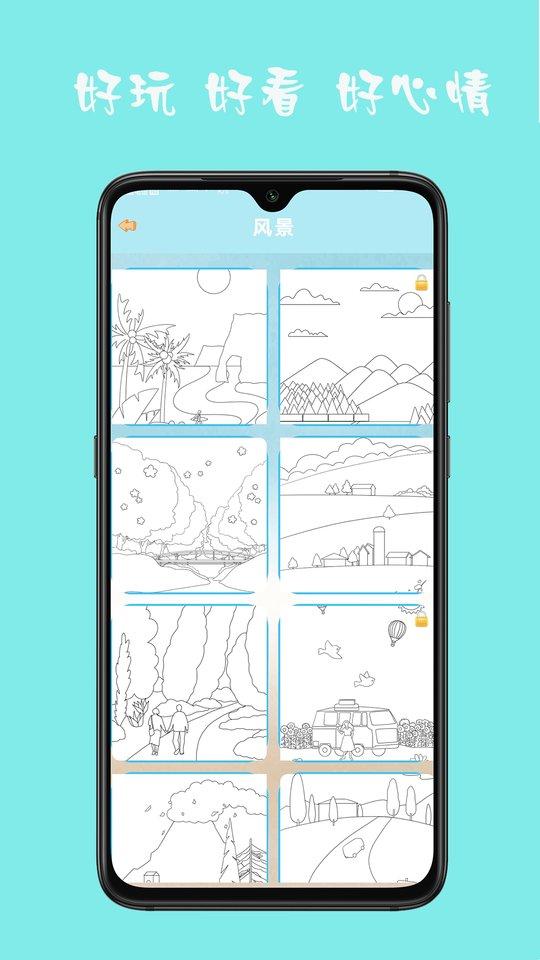七彩趣味拼图最新版下载,七彩趣味拼图,拼图app,启蒙app