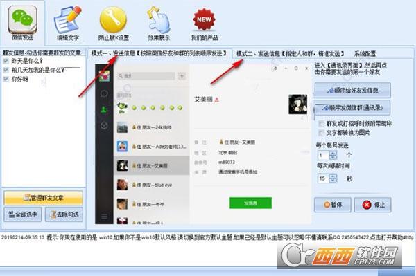 石青微信软件,运青微信,最新版.