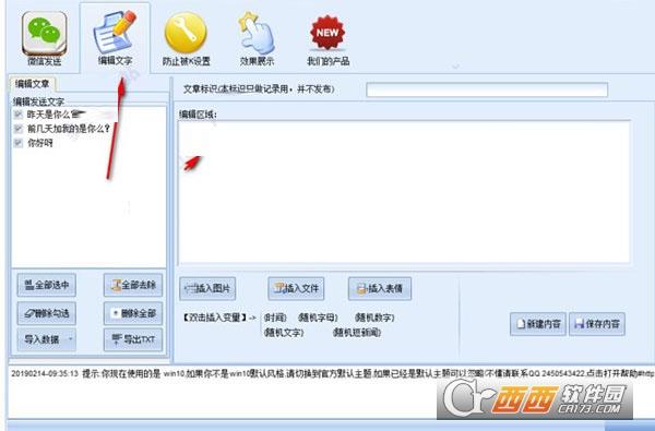 石青微信软件,运青微信,最新版.